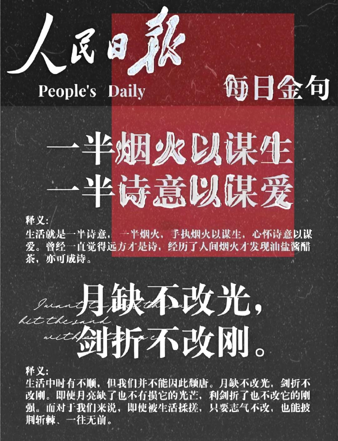 milan-从失败到辉煌：车手重整旗鼓的励志故事的简单介绍