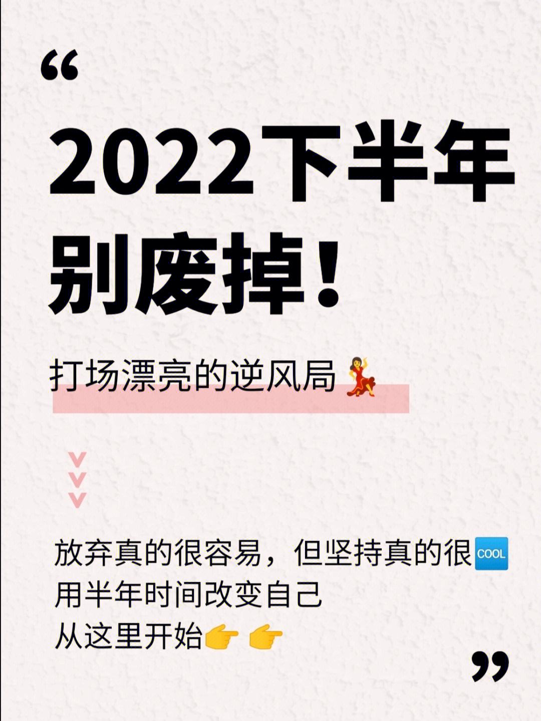 米兰体育中国官网-经典逆袭：那些令人震惊的逆风翻盘战役