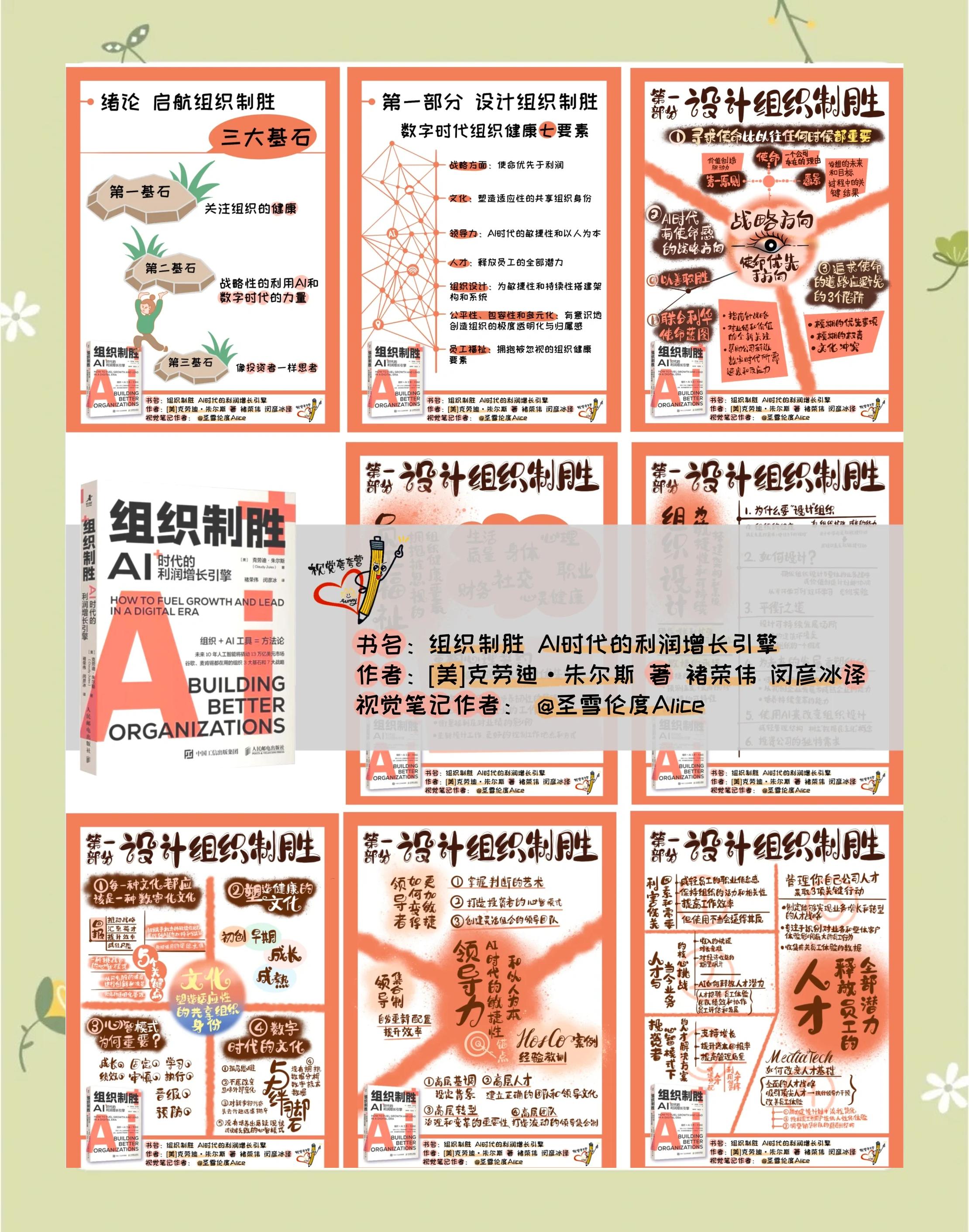 米兰体育官方网址入口-关于车队管理策略：打造冠军集体的秘诀的信息