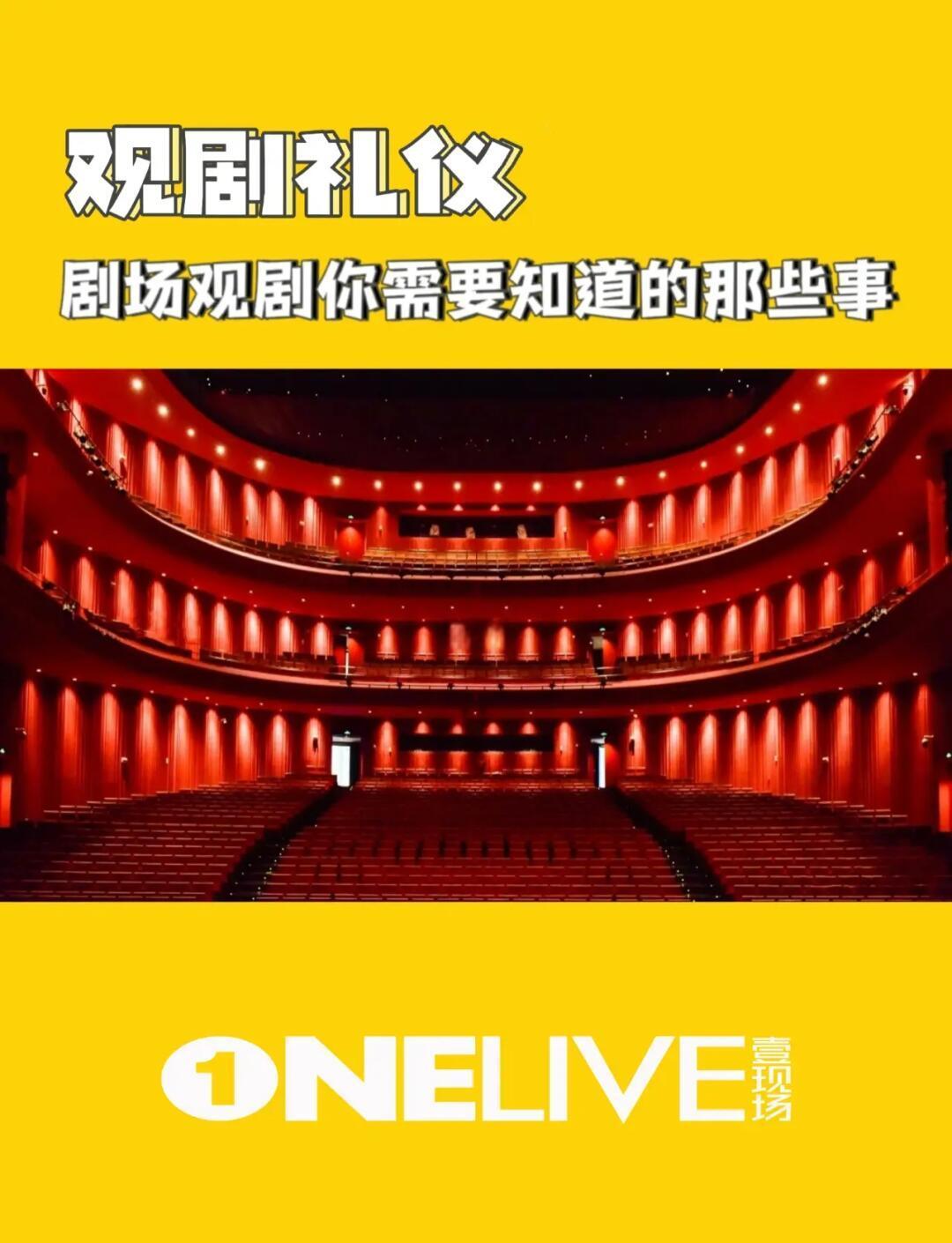 米兰体育下载-赛事期间的观众礼仪指南