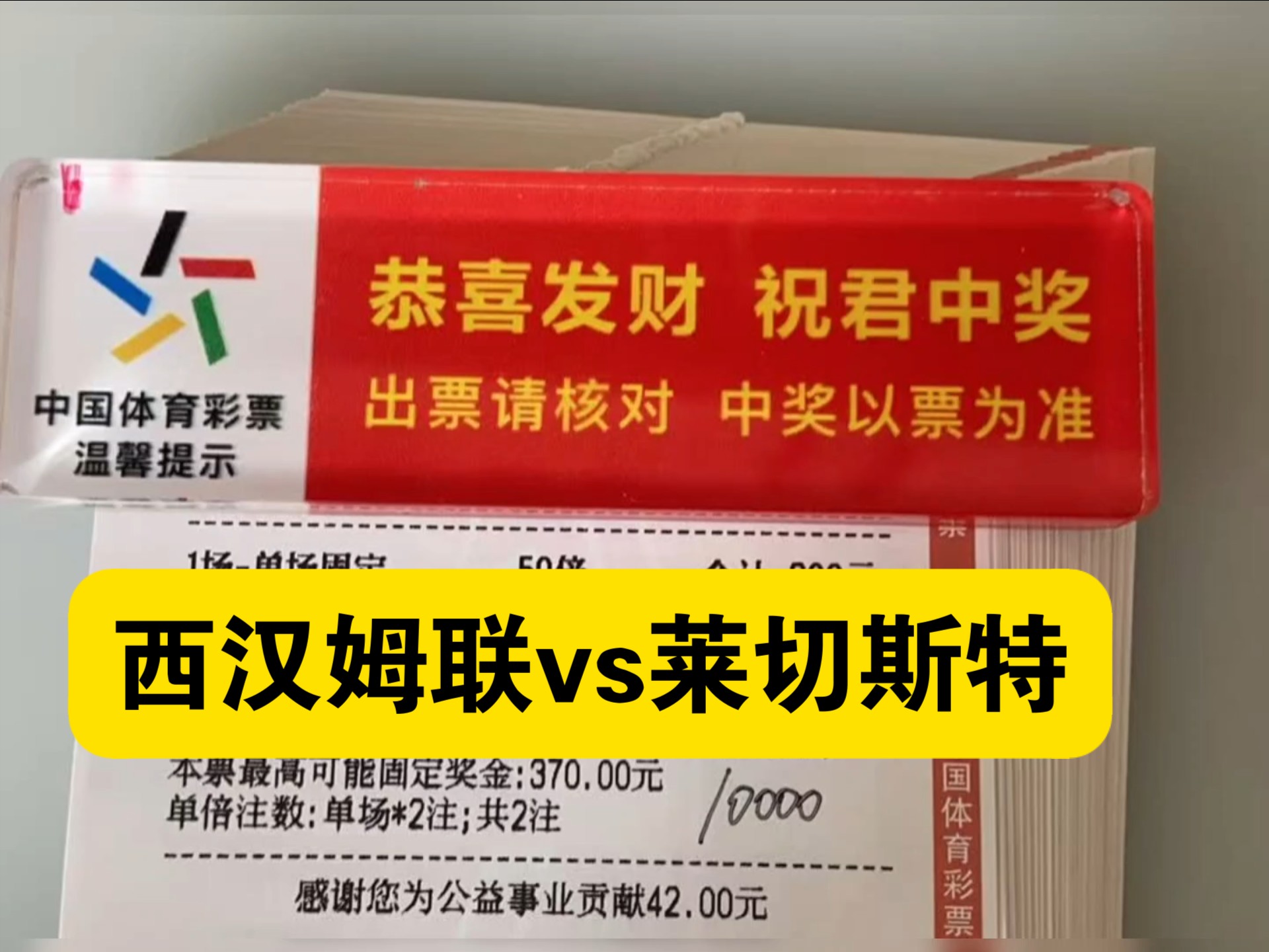 包含【年度顶级赛事回顾】精彩瞬间与战略分析的词条