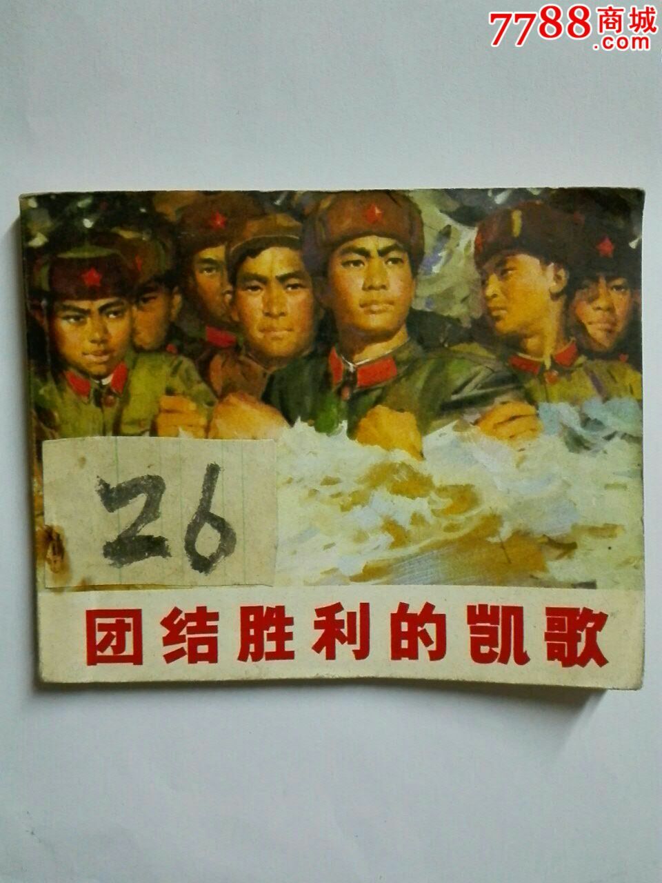 米兰体育中国官网-包含最后2分钟逆转！王强三分命中，奏响胜利凯歌！的词条