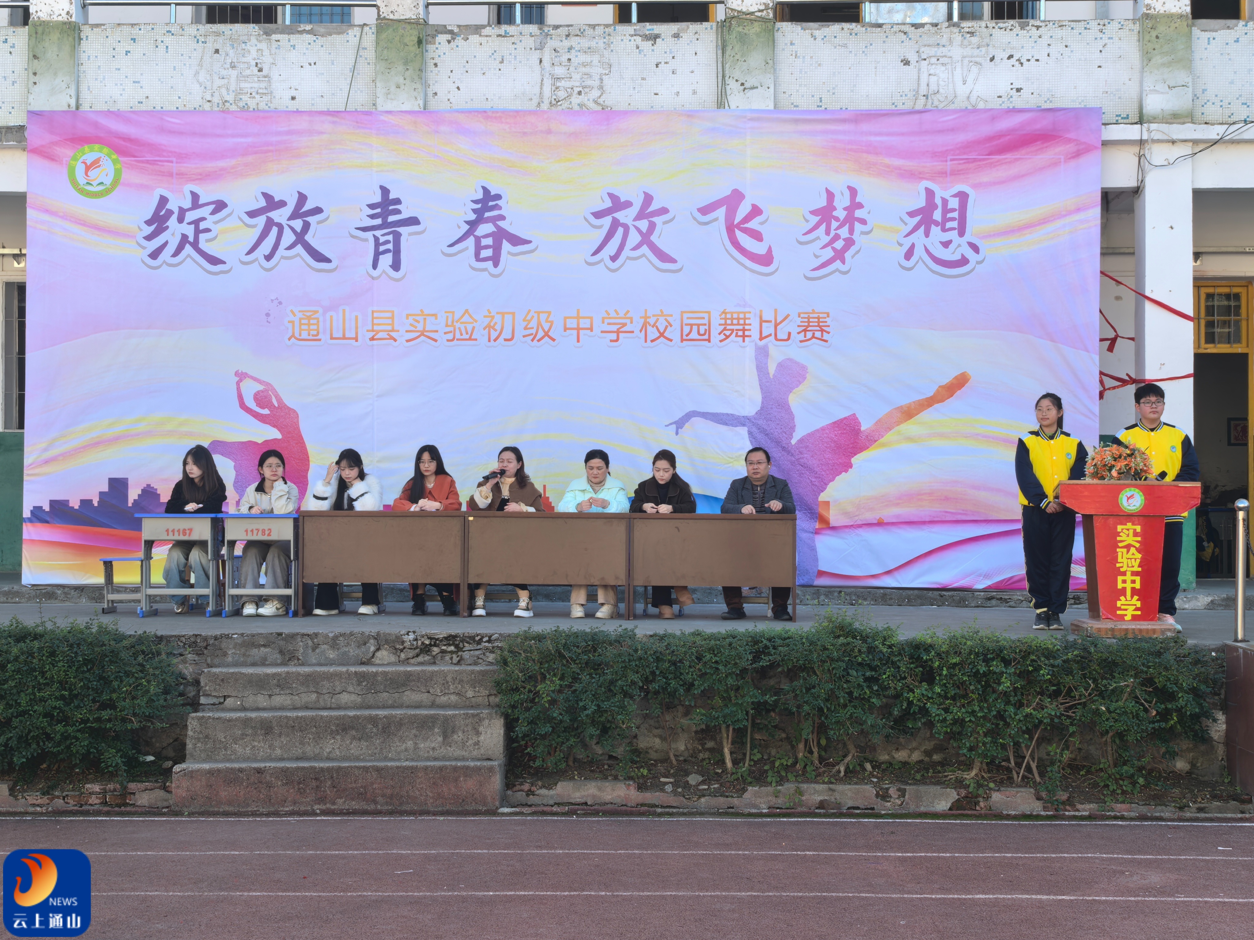 米兰体育APP下载-关于特色比赛：快速反应挑战赛热血开启的信息