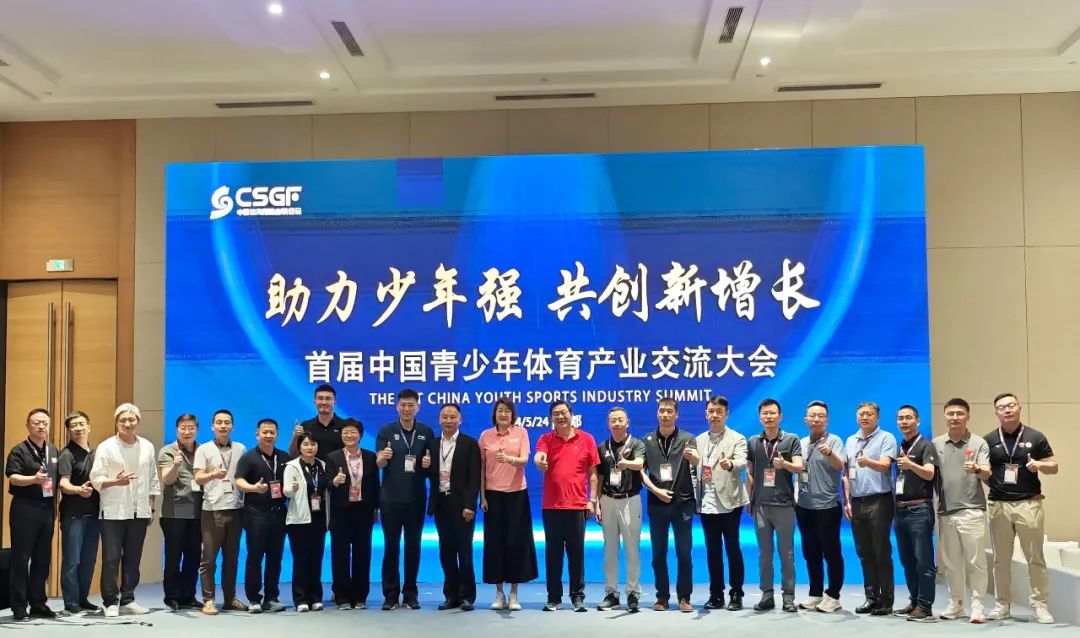 青少年篮球创新创业基地在全国多地落成，带动区域体育产业升级的简单介绍
